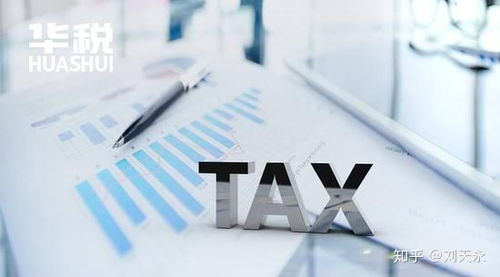 核定征收后被查賬 稅局執(zhí)法矛盾還是合伙企業(yè)理解偏差？以商務(wù)信息咨詢行業(yè)為例