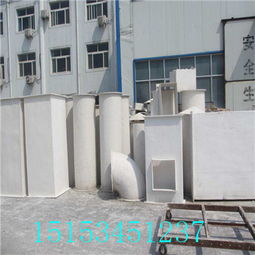 四川自貢專業FRP玻璃鋼通風管道 防爆阻燃，品質保障，歡迎實地考察與技術咨詢